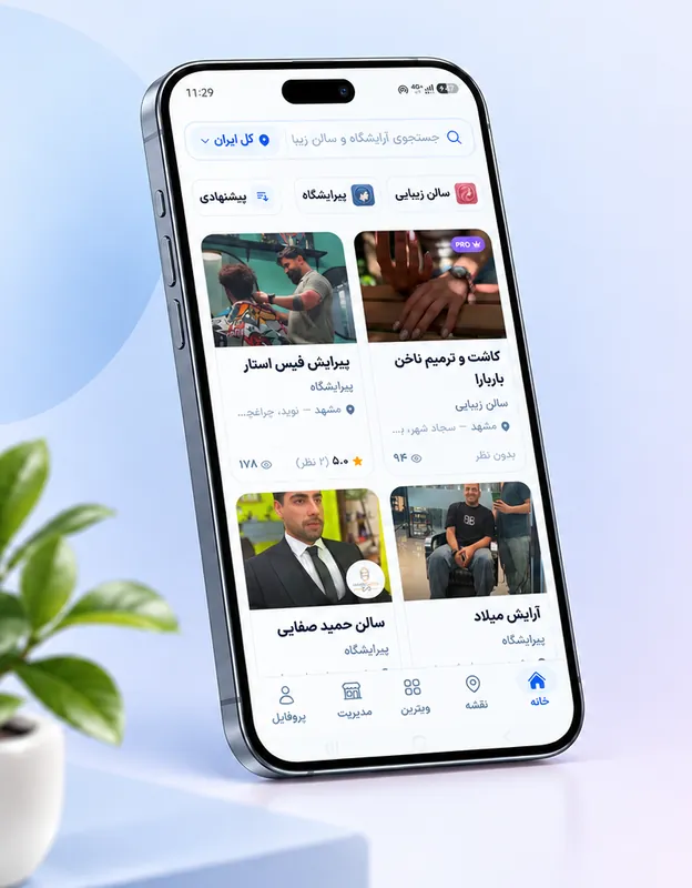 صفحه‌ی اصلی اپلیکیشن نوبر روی گوشی: جستجو و فهرست آرایشگاه‌ها و سالن‌ها