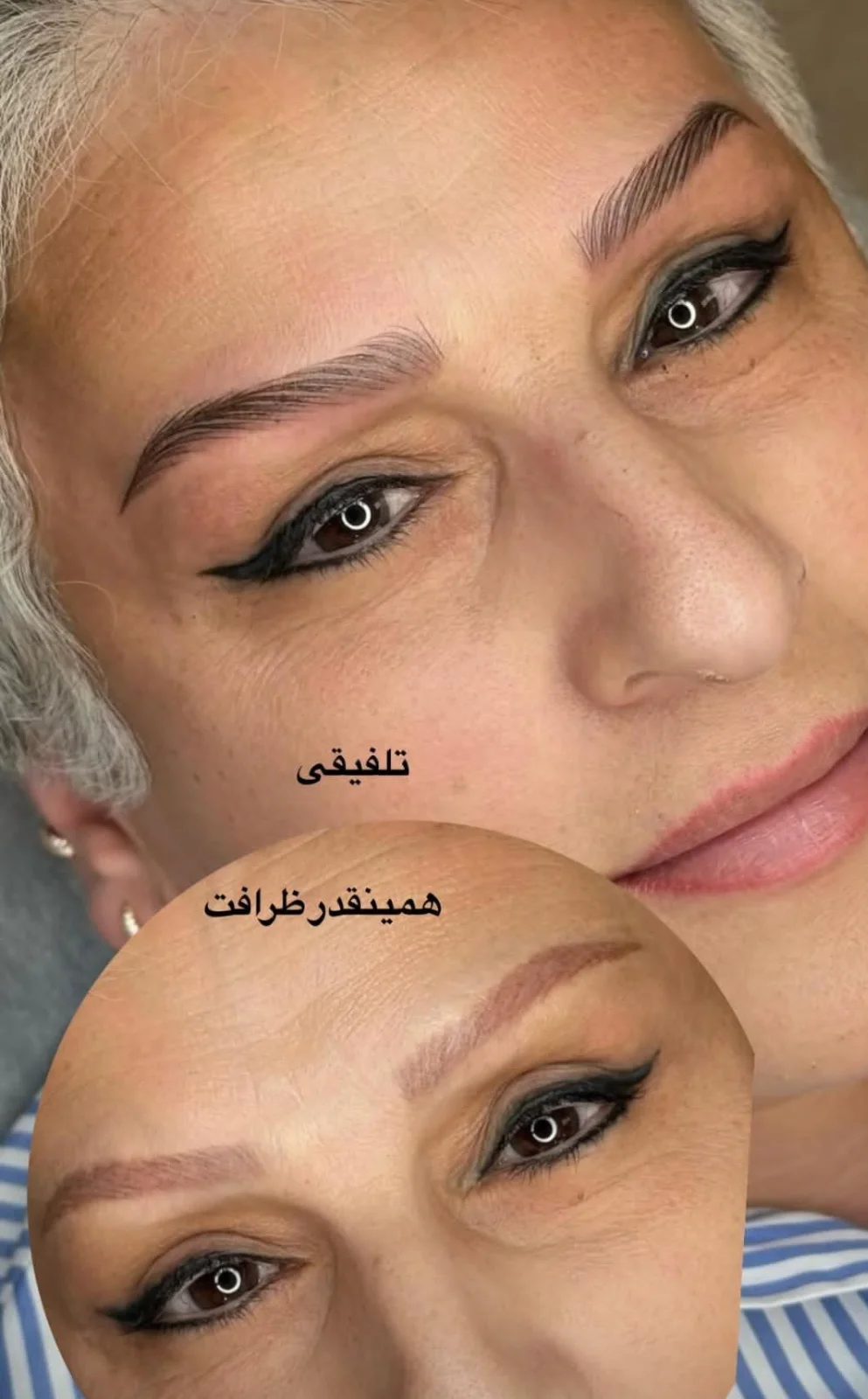 میکرو شیرین (Micro_shirin) (سالن زیبایی در مشهد) — عکس ۱۹