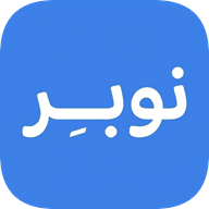 لوگوی نوبر